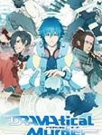 Dramatical Murder OVA